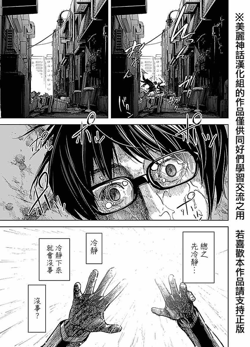 第25话2