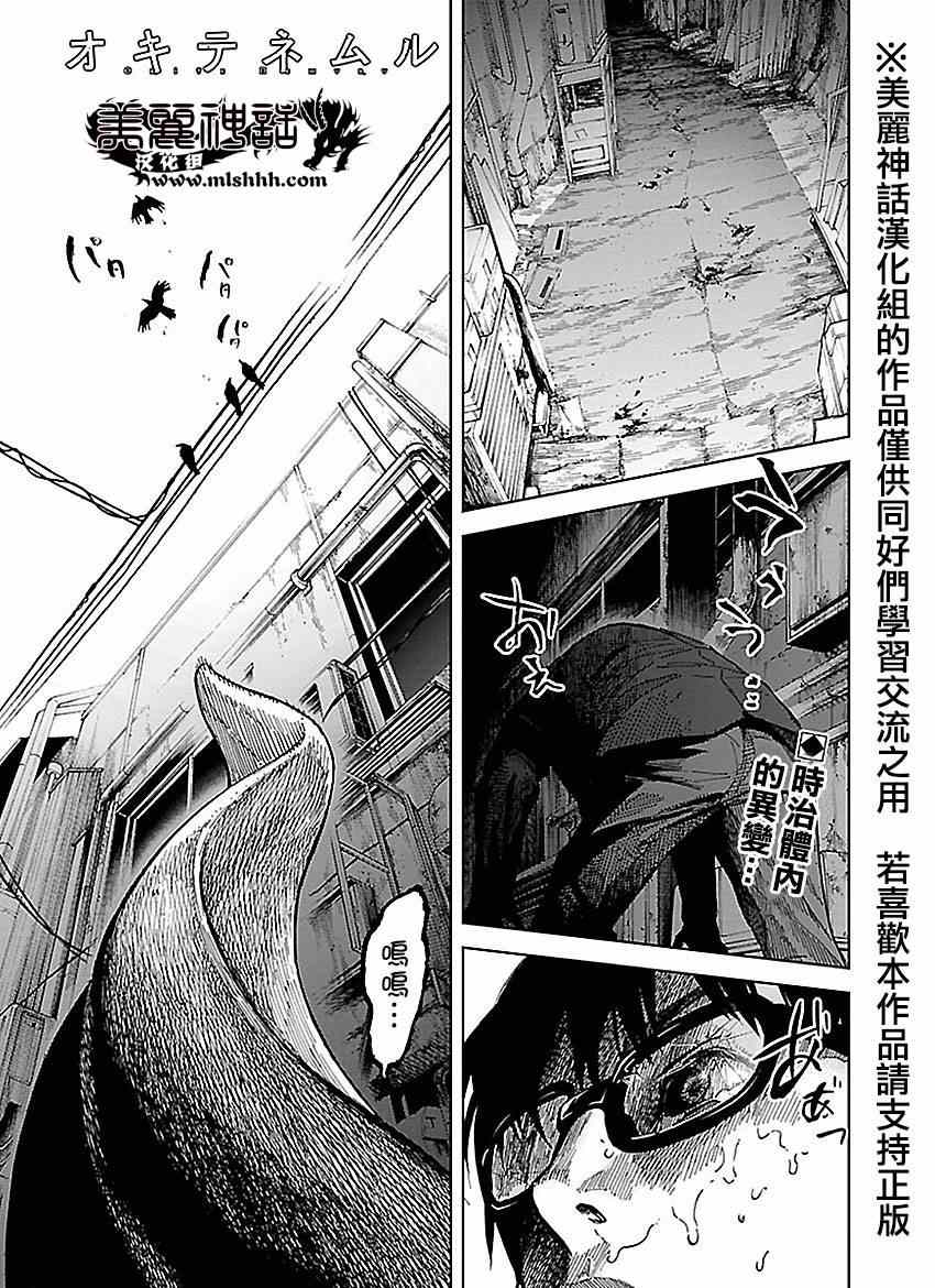 第25话0