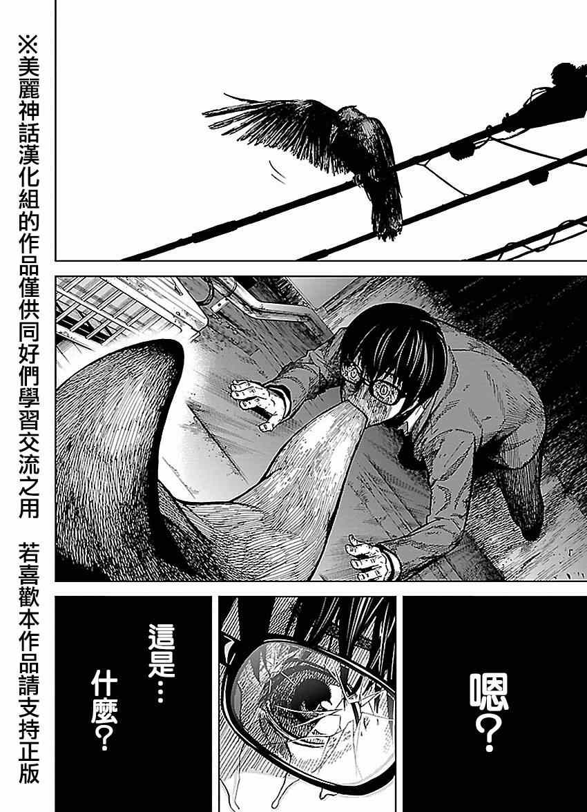 第25话1