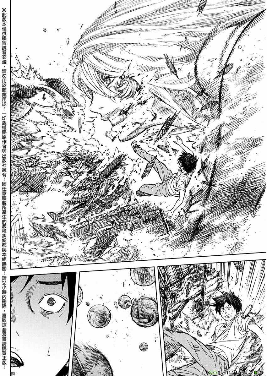 第41话3
