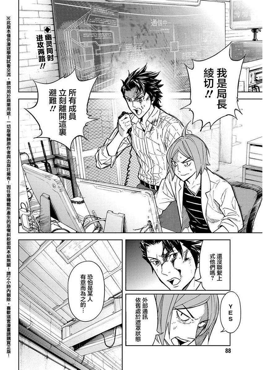 第35话1