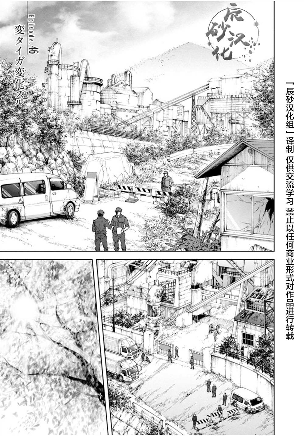 第46话0