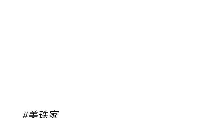 专职家教漫画,第35话1图