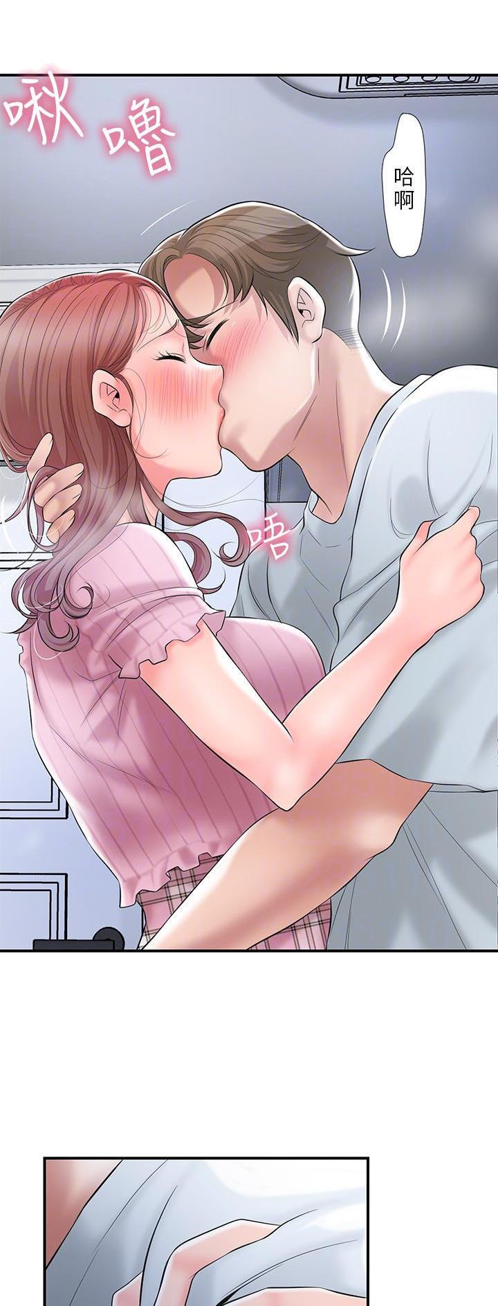 专职家教漫画免费漫画,第111话2图