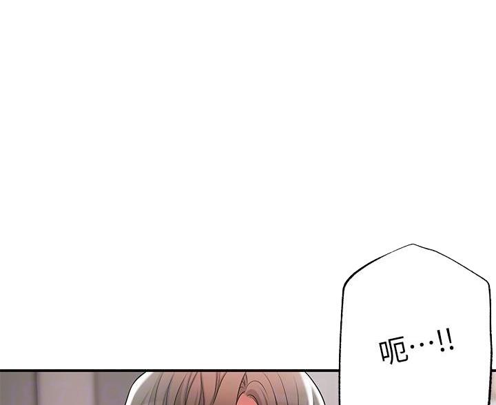 专职家教漫画,第37话1图