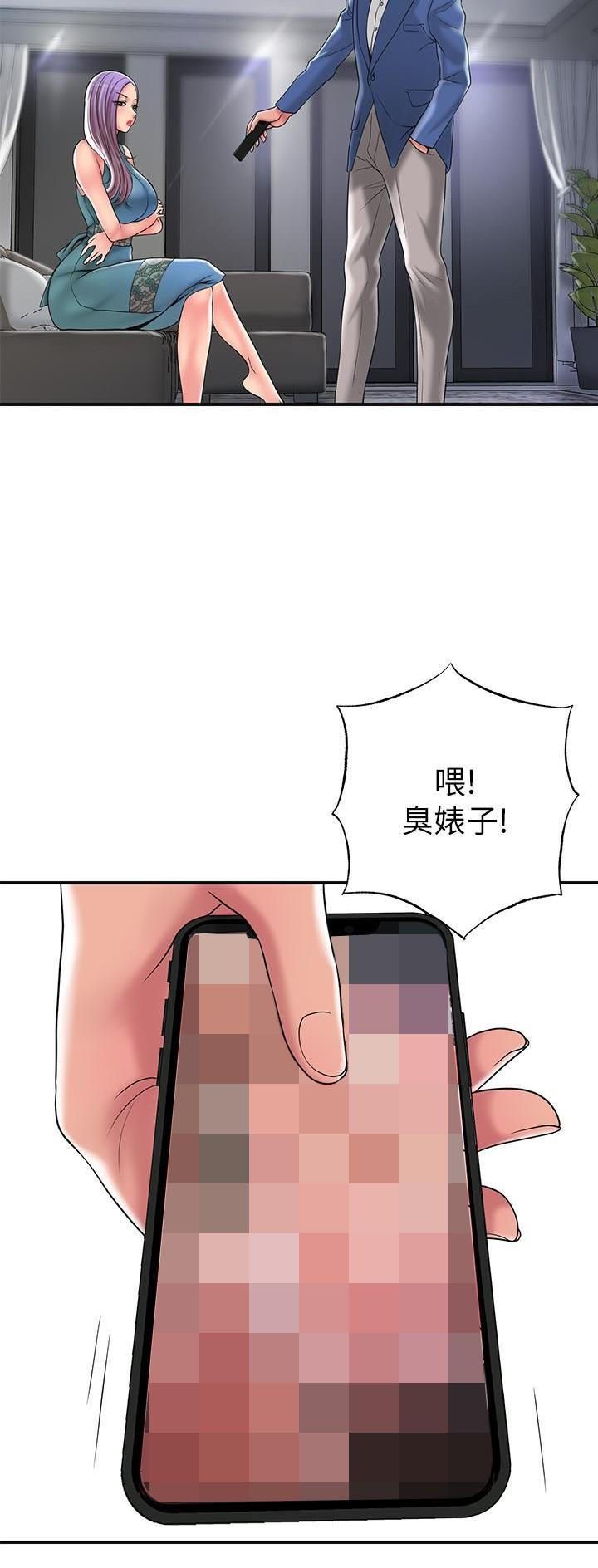 专职家教漫画,第42话4图