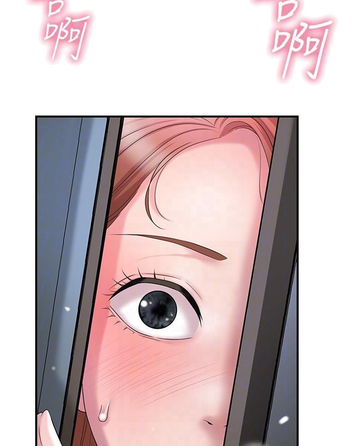 专职教师每年参加教育培训的时间累计不少于多少天漫画,第47话2图