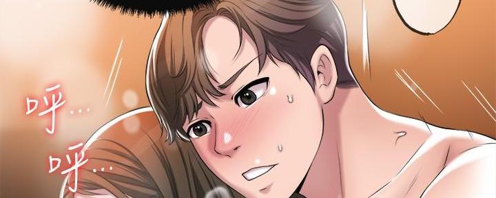 专职家教漫画,第12话3图