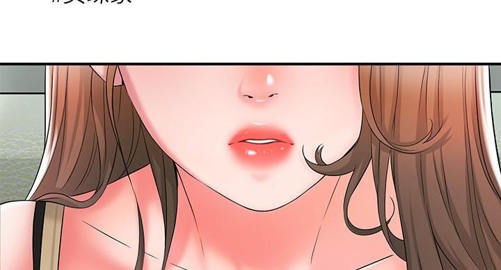 专职家教漫画,第35话2图