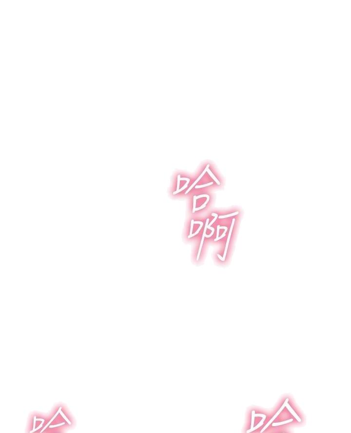 专职教师每年参加教育培训的时间累计不少于多少天漫画,第47话1图