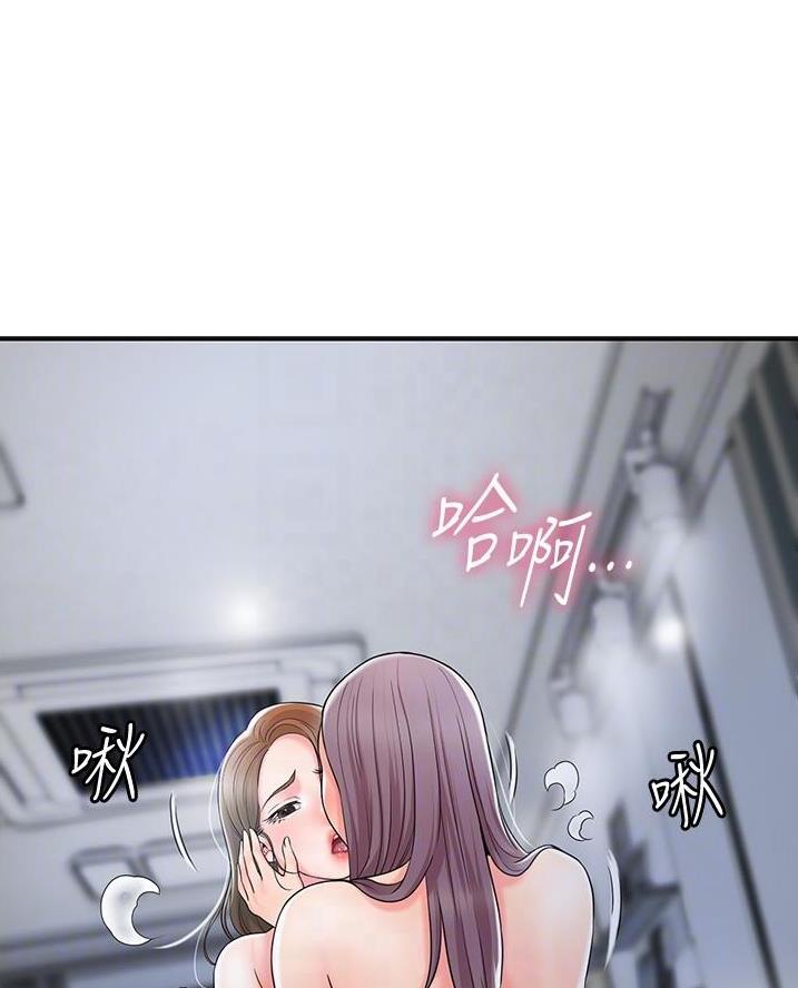 专职家教漫画,第56话1图