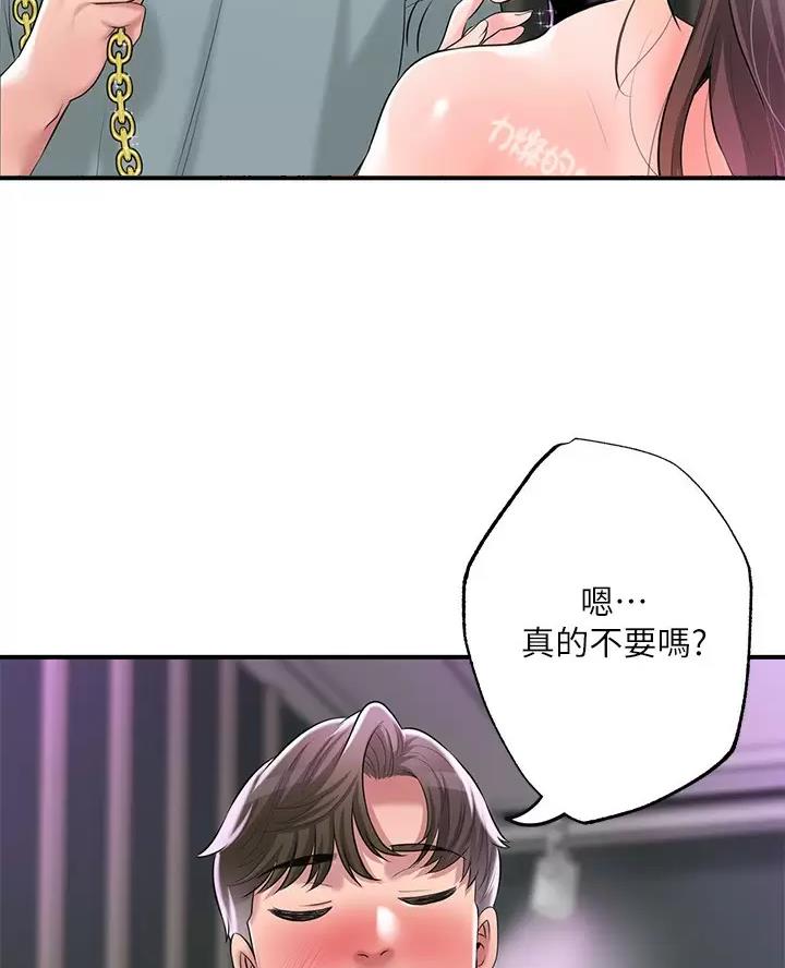 专职家教漫画,第88话3图