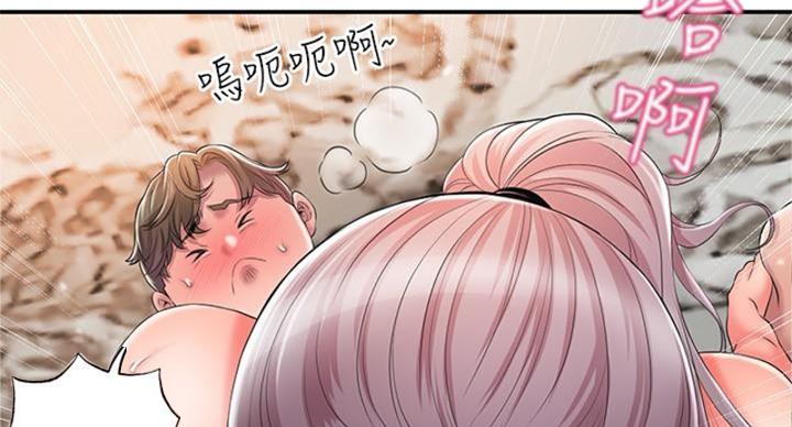 专职家教漫画,第31话3图