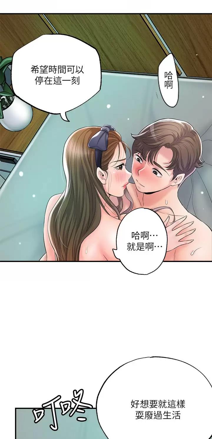 专职家教漫画,第101话3图