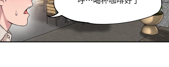 专职教师和专任教师区别漫画,第2话4图