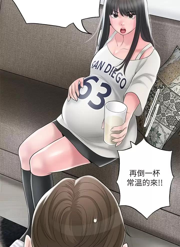 专职家教漫画,第91话3图