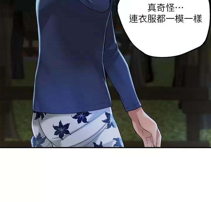 专职家教漫画,第81话5图