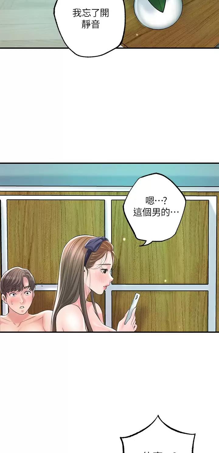 专职家教漫画,第101话5图