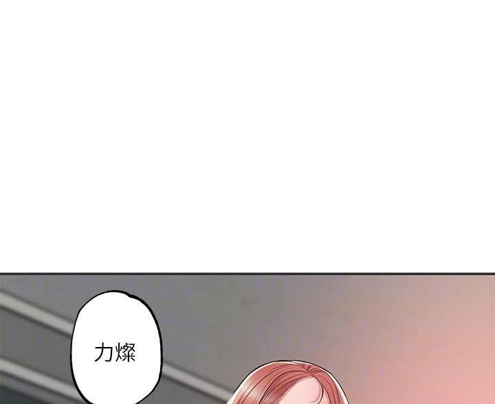 专职家教漫画,第67话3图