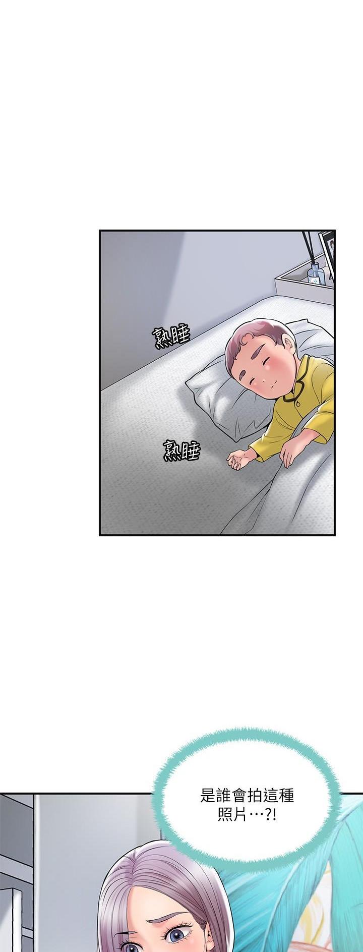 专职家教漫画,第43话1图