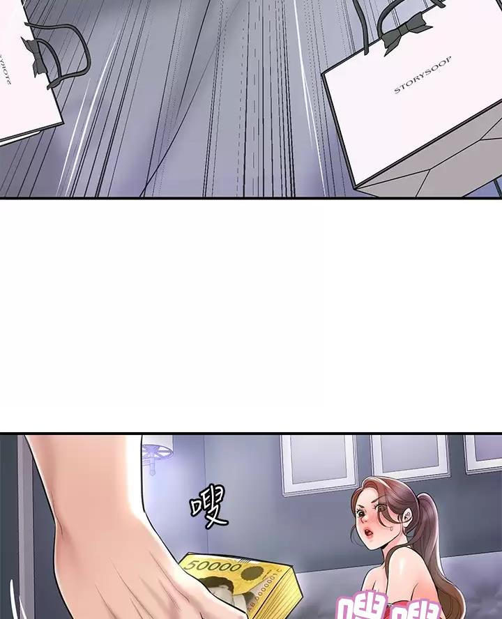 专职家教漫画,第87话3图