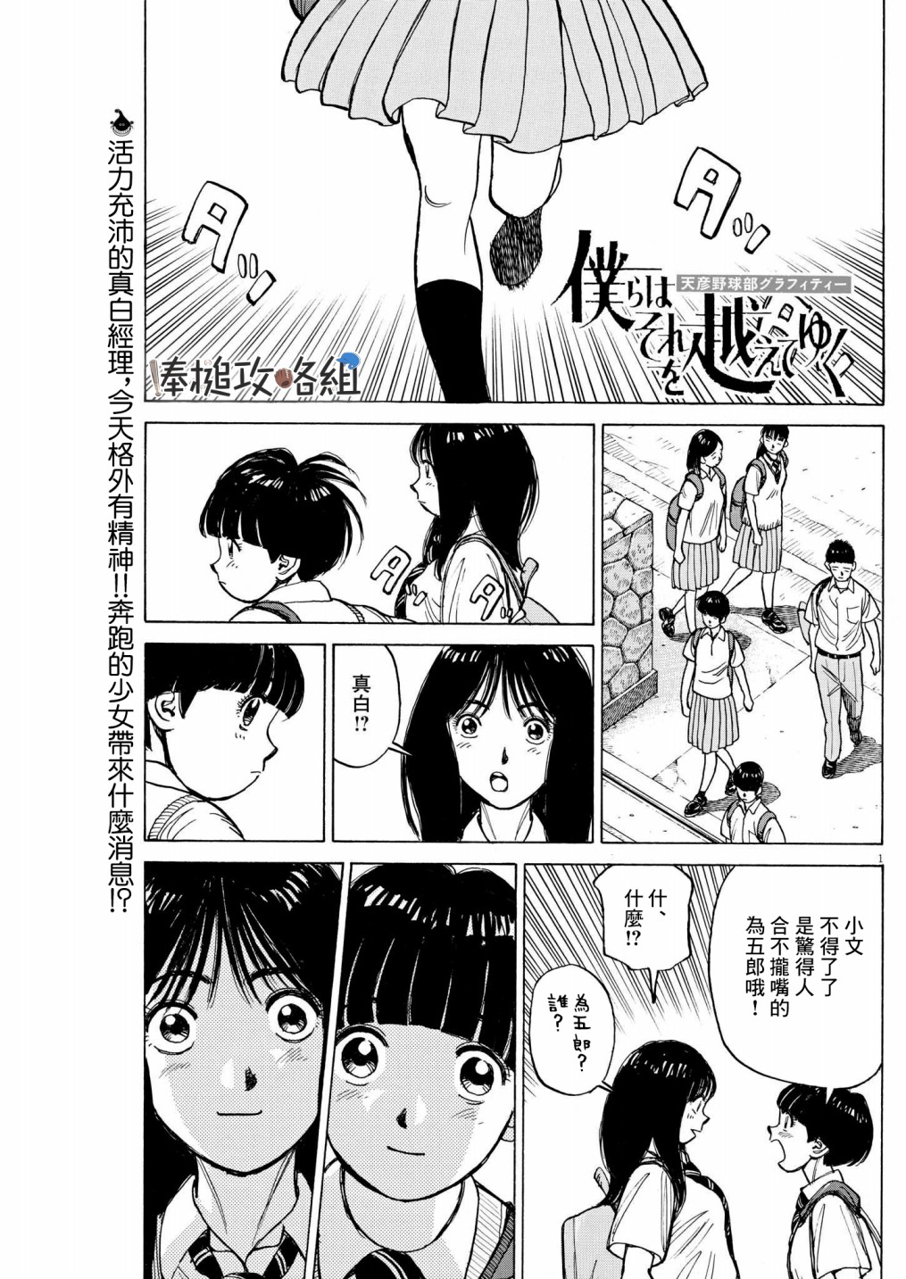 第11话0