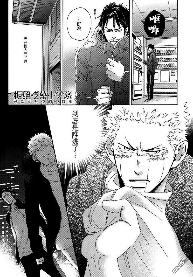 第6话0