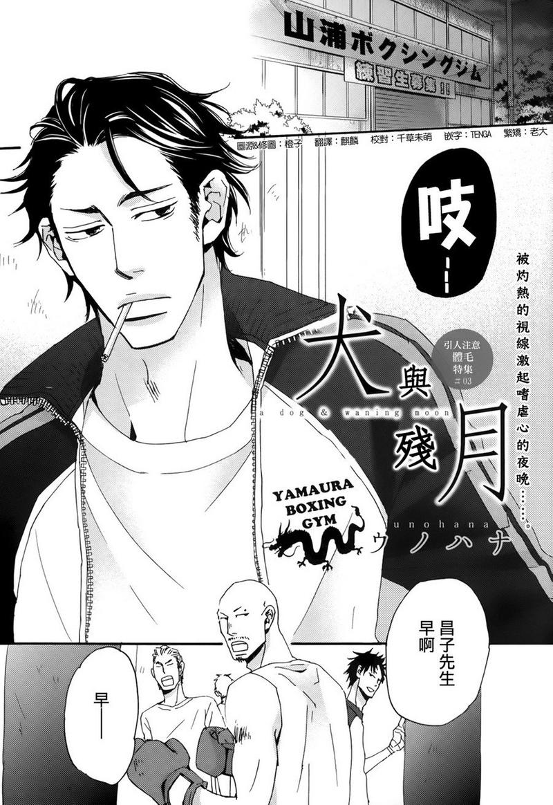 第1话0