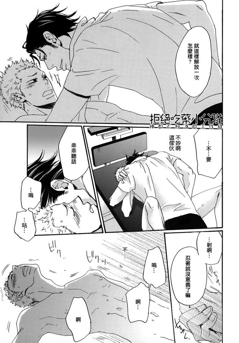 第1话0