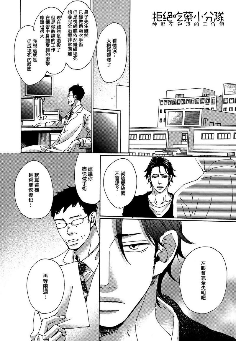 第5话1