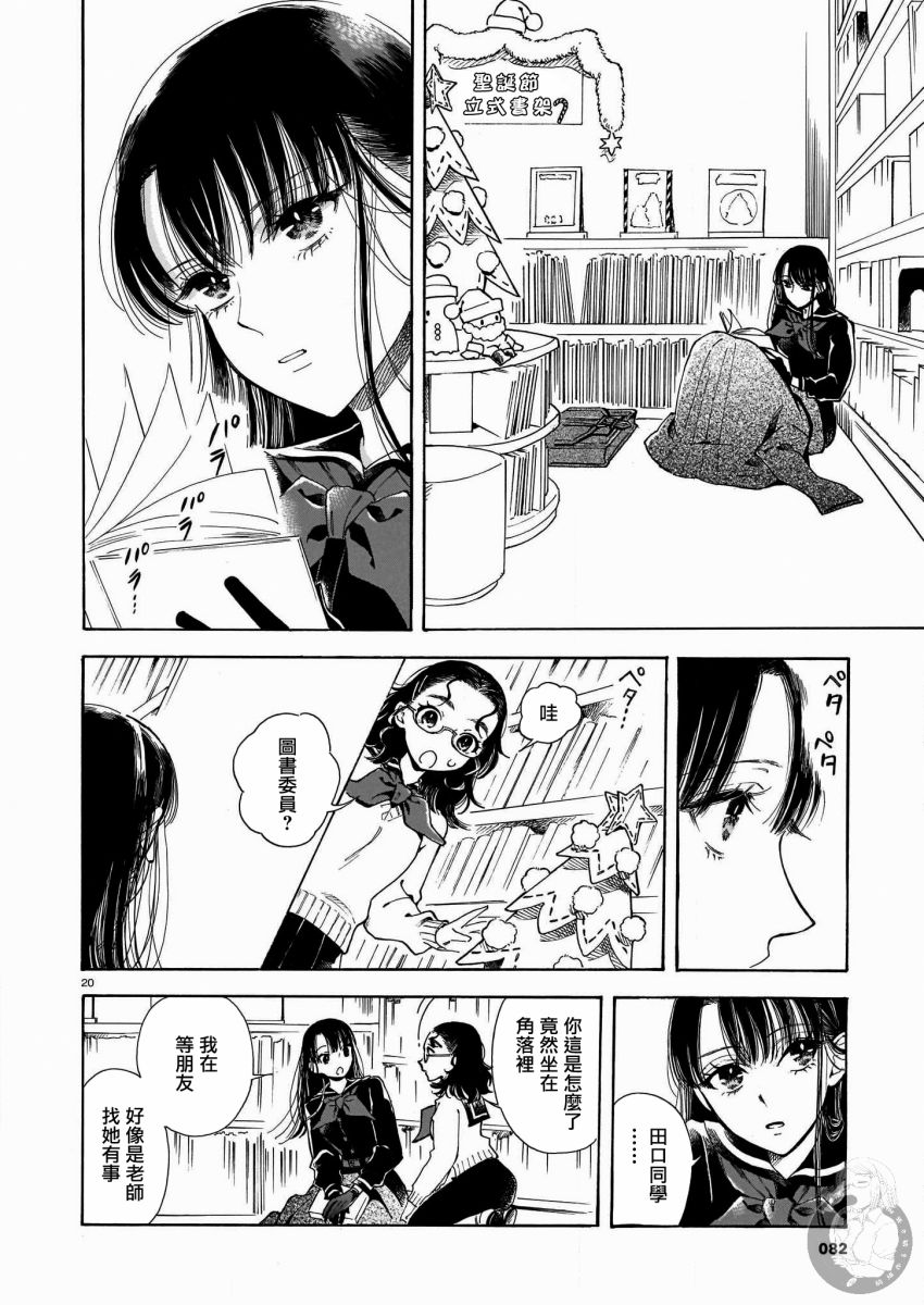 第5话0