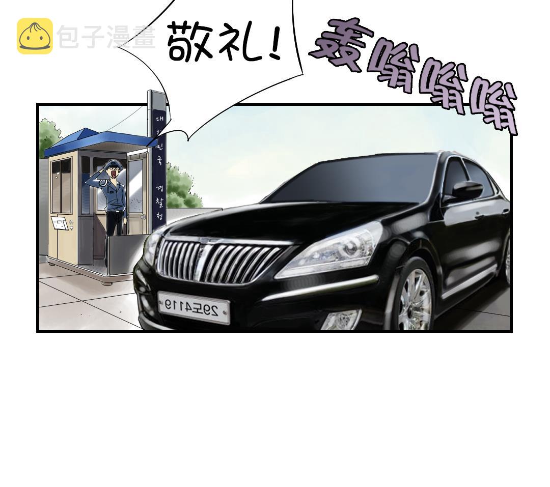 第76话 反击4