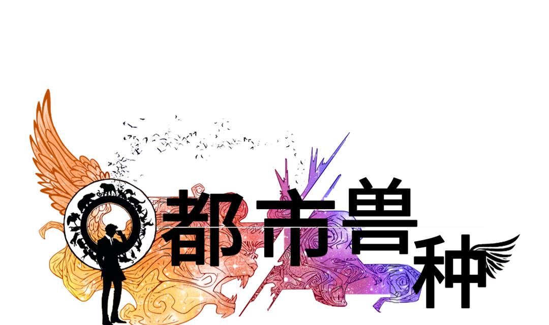 第57话 卧底0