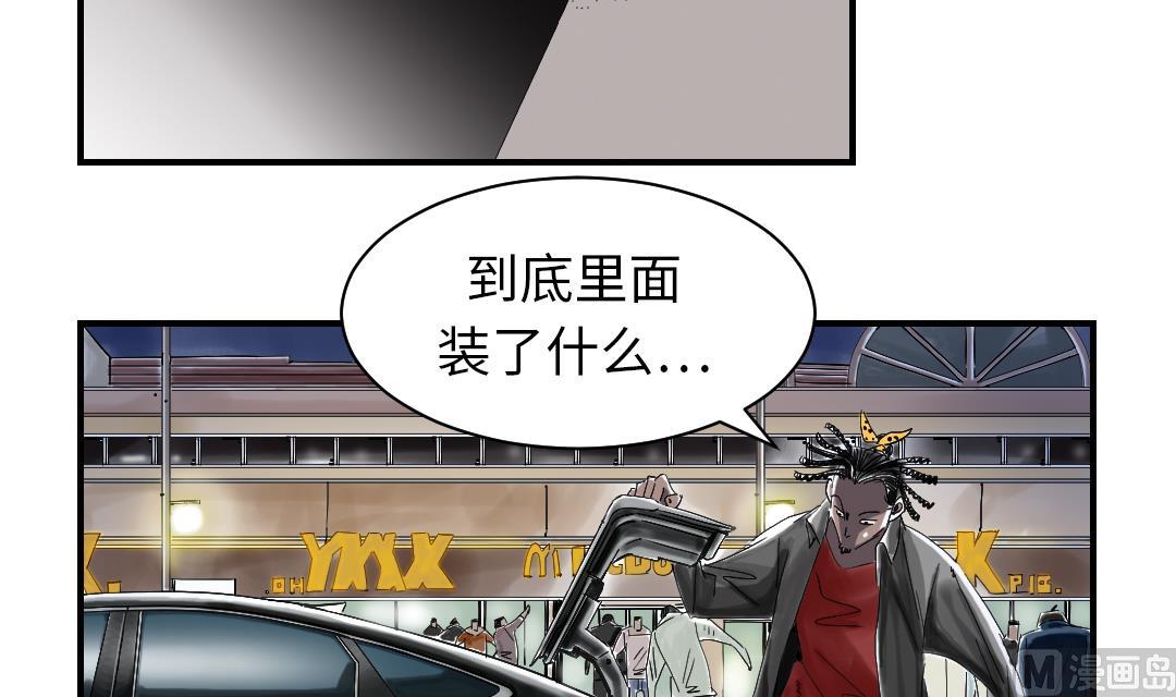 第52话 惹恼了2