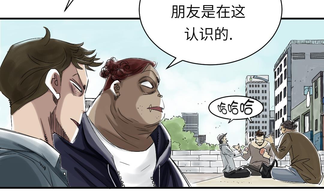 第57话 卧底3