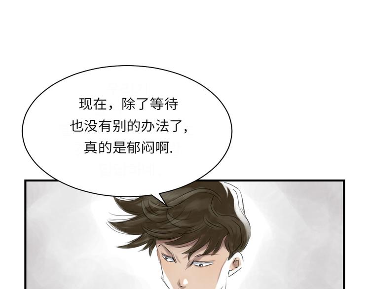 第18话 危险时刻2