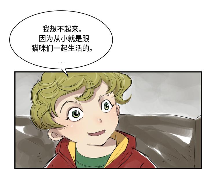第5话 兽种 伴（二）1