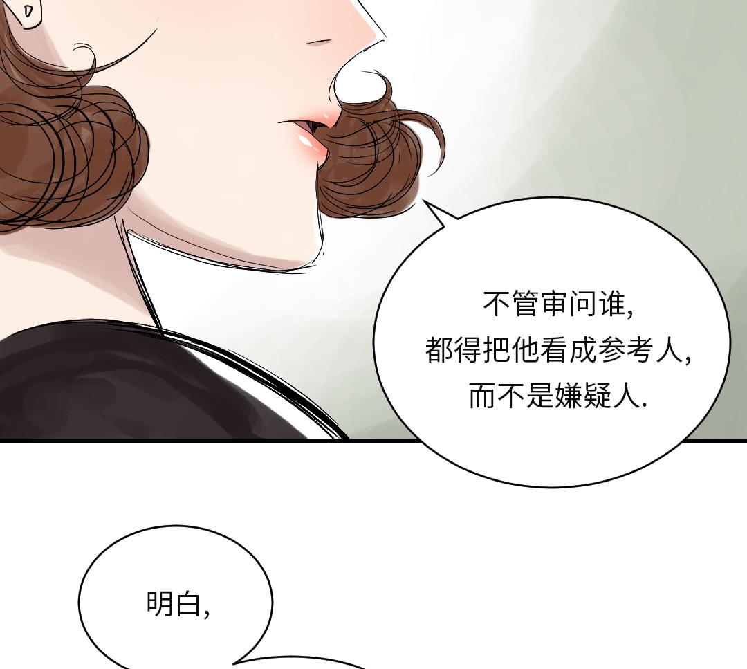 都市兽宠类玄幻小说漫画,第27话 你不是挺能打的吗2图