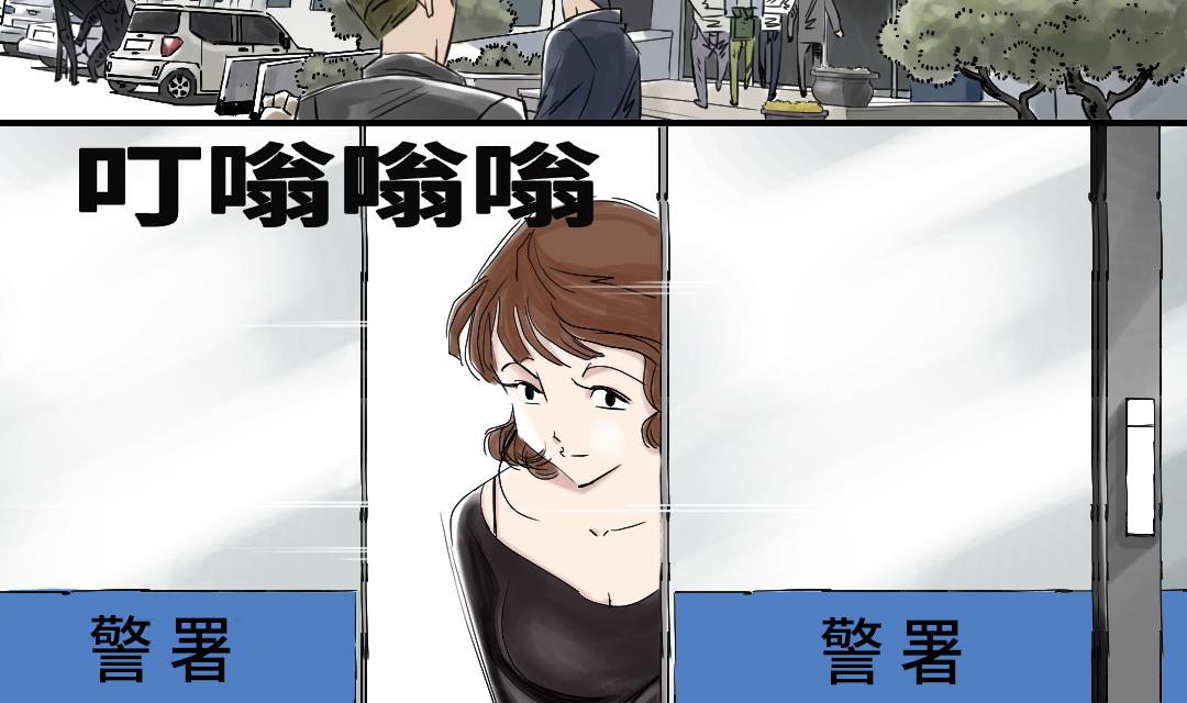 都市宠兽类小说漫画,第45话 大型娃娃机5图