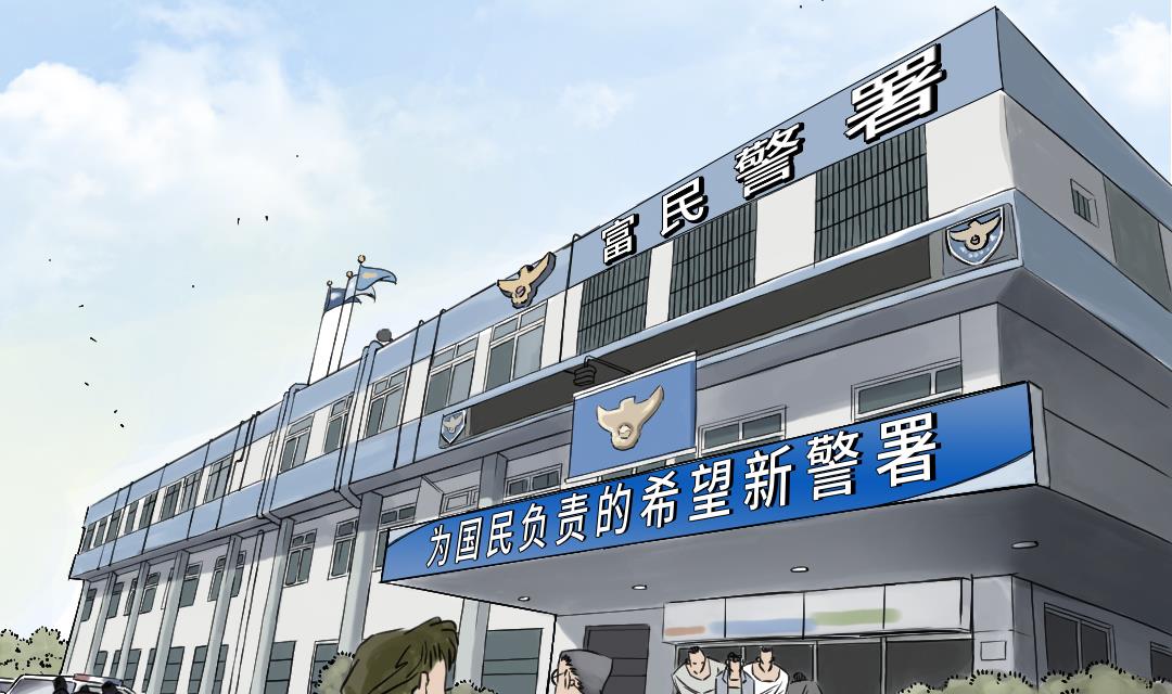 都市宠兽类小说漫画,第45话 大型娃娃机4图