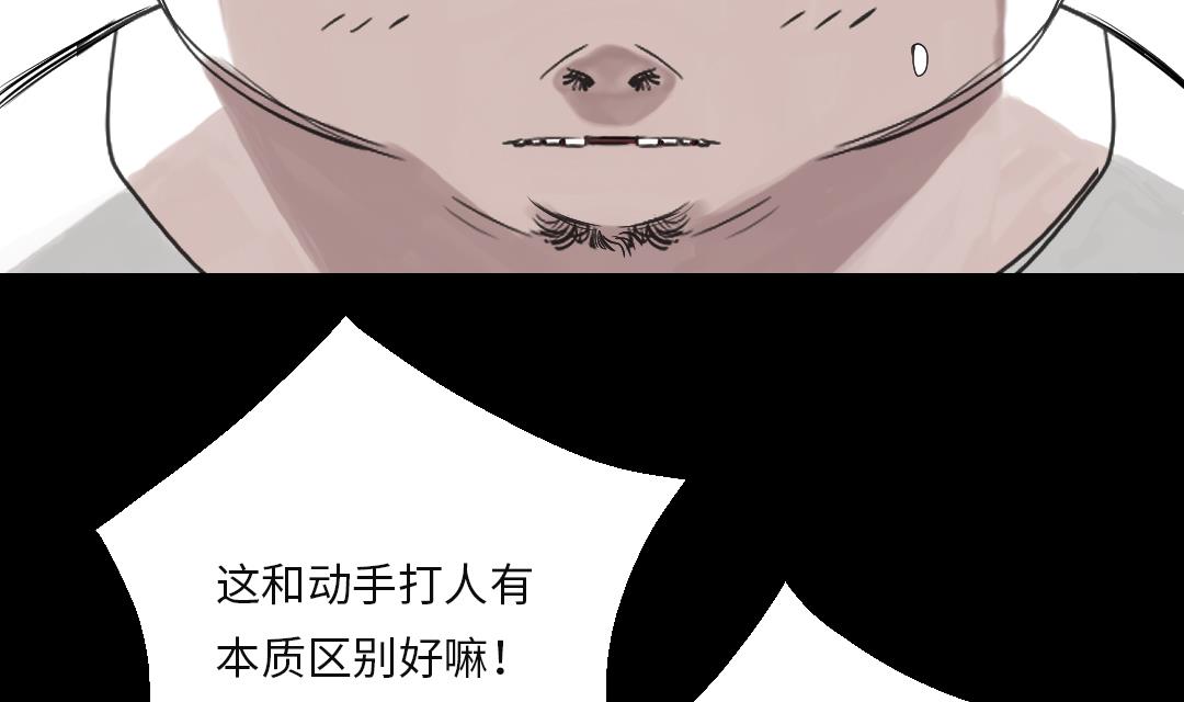 第28话 蝎子毒4
