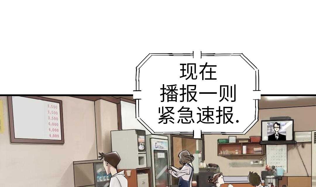 第82话 恐怖的嫌疑人4