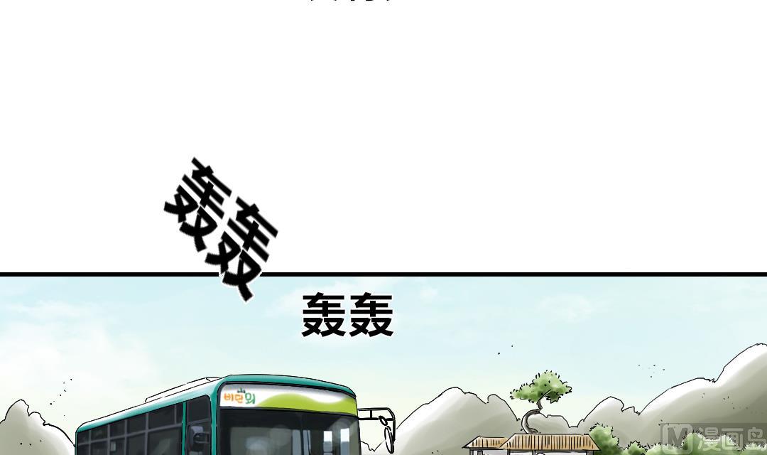 都市宠兽类小说漫画,第42话 没有见过3图