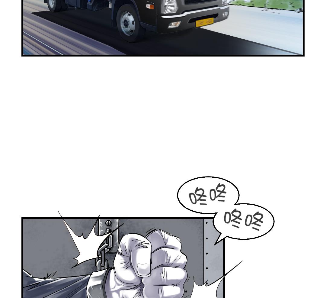 第67话 搞砸了4