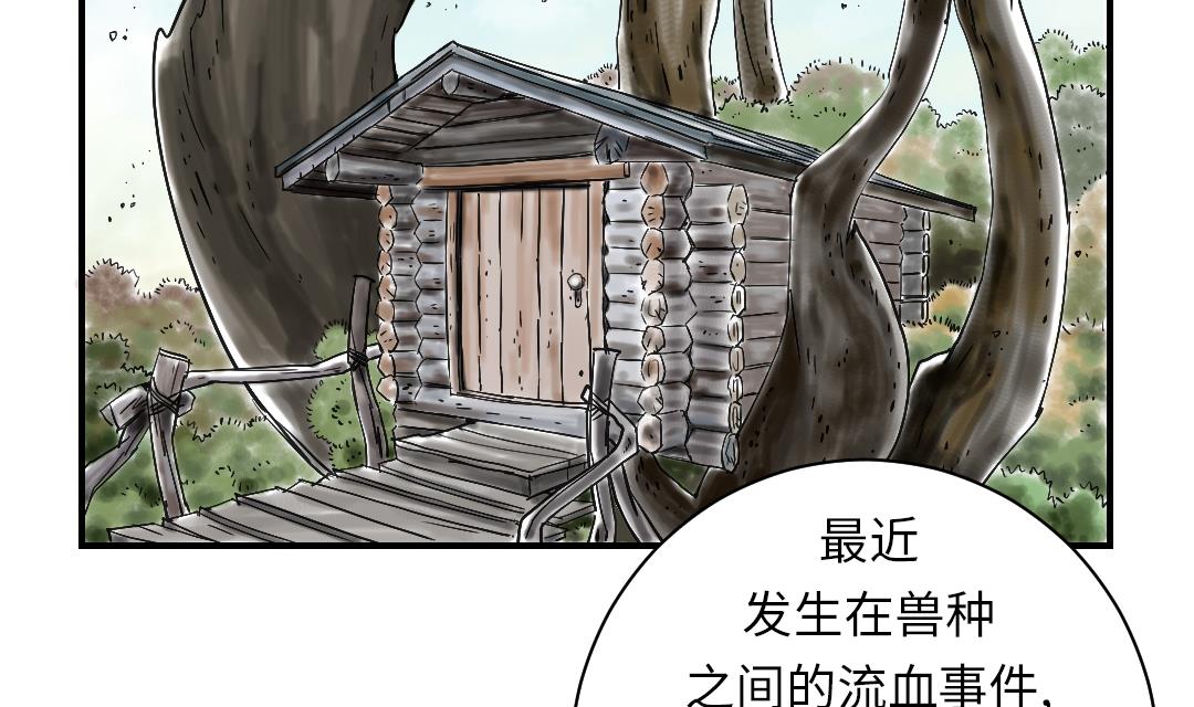 第38话 炊事兵1