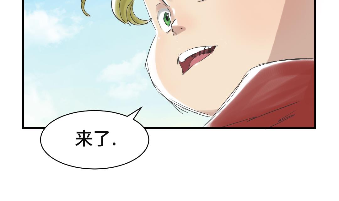 第34话 拿钥匙4