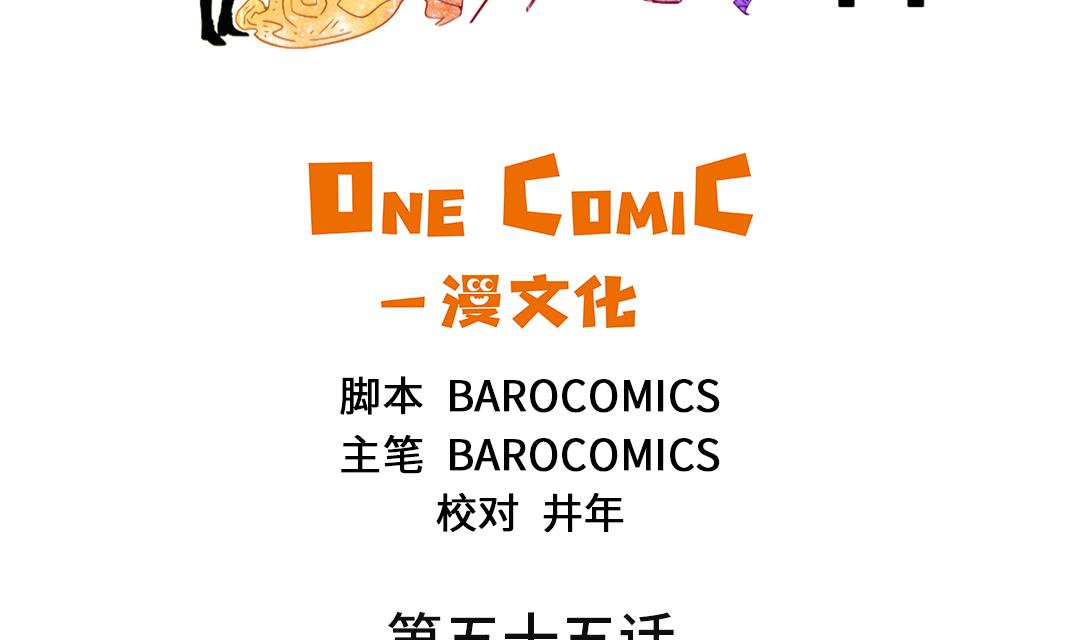 都市兽宠类玄幻小说漫画,第55话 帮助2图