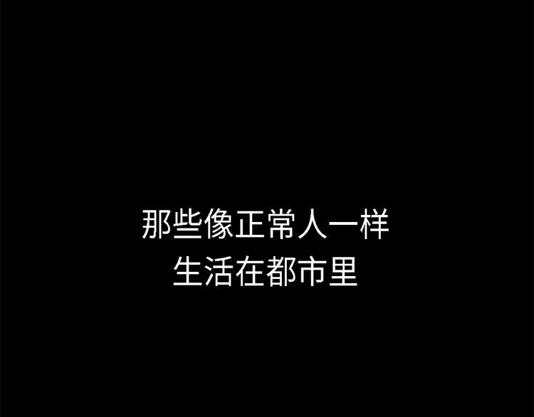 第1话 深夜追击1