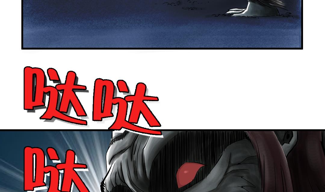 第62话 留言3