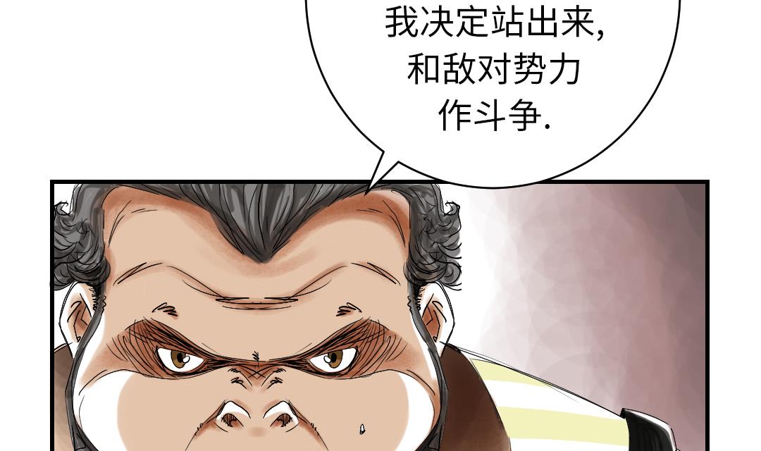 第38话 炊事兵4